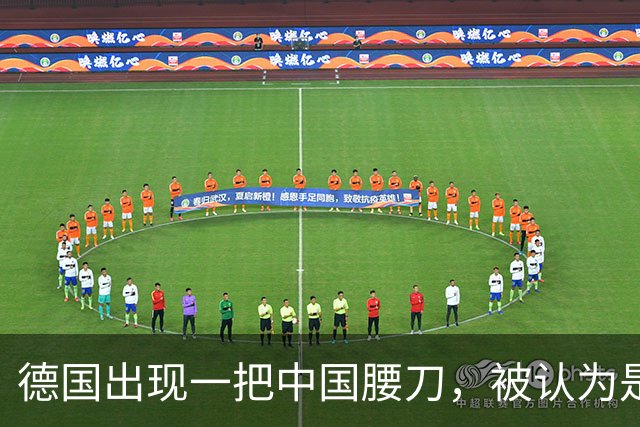 德国出现一把中国腰刀，被认为是伪造卖13万欧元，7年后拍出4830万人民币